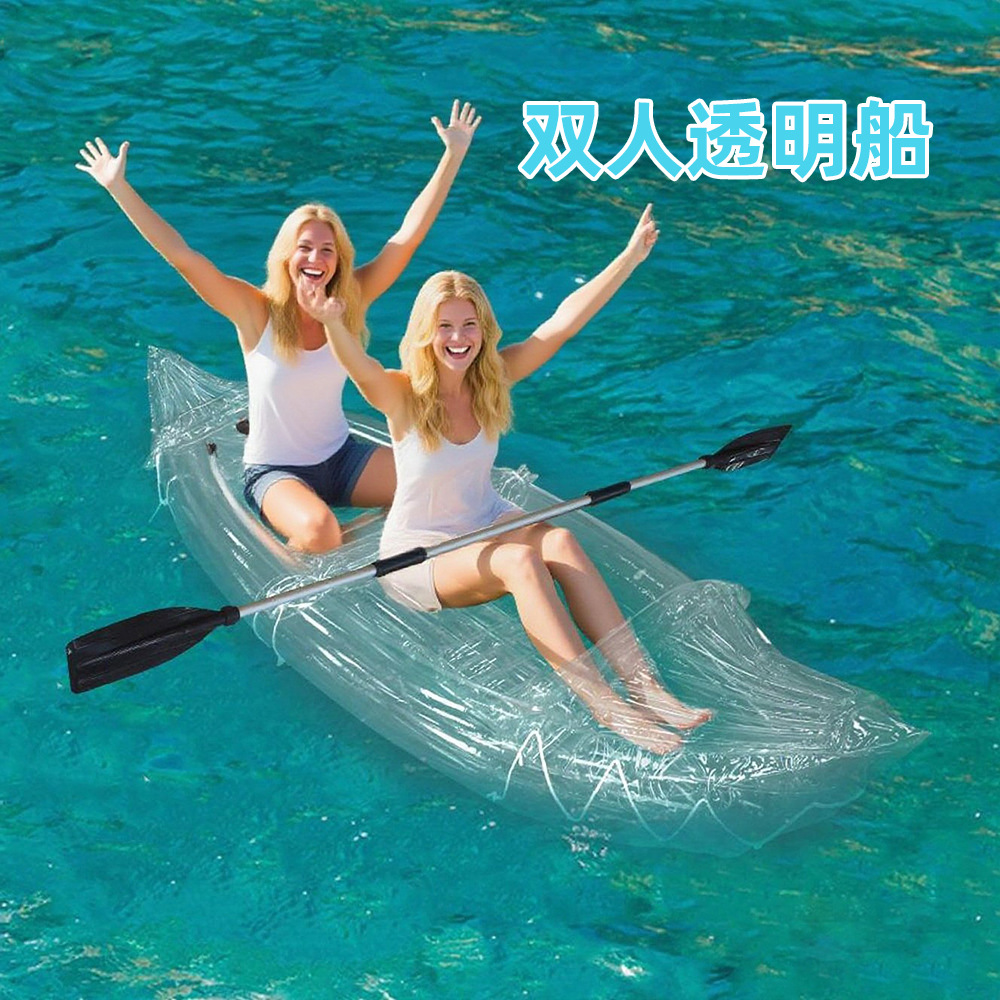 Kayak gonflable transparent po - Fishing Kayak Inflatable avis et prix